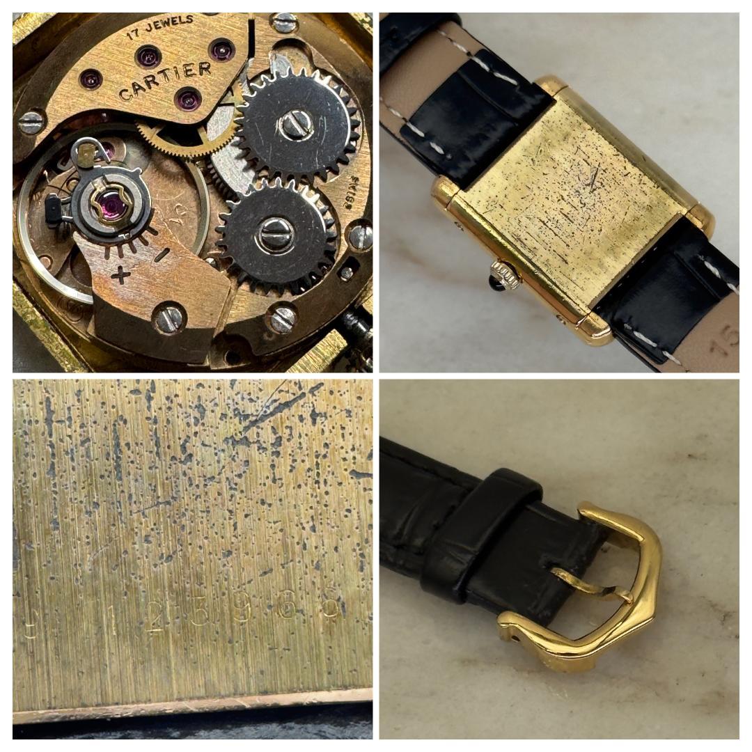 Cartier Must Tank SM 475